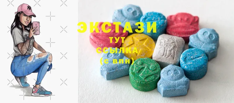 Ecstasy 250 мг  hydra ONION  Галич 