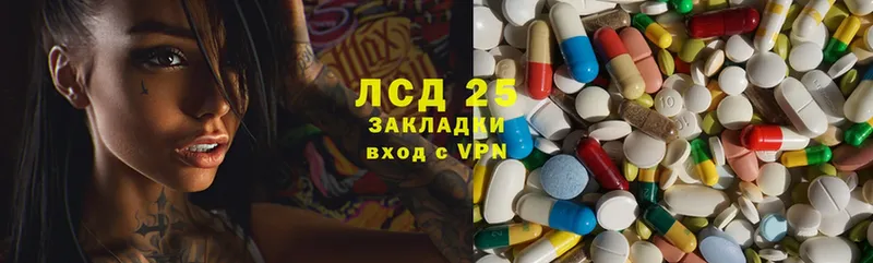 Лсд 25 экстази ecstasy  Галич 